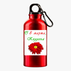 Металлическая бутылка 400 мл UV-DTF