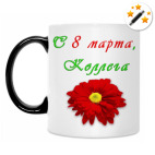 Кружка-хамелеон