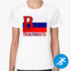 Женская спортивная футболка