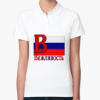 Женская рубашка поло