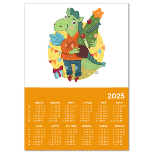 Календарь с принтом  Дракончик