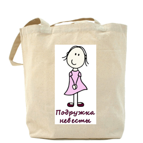 Сумка шоппер подруга