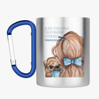 Кружка с карабином