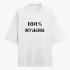 Футболка оверсайз