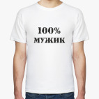 Мужская футболка