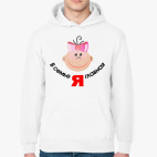 Толстовка худи