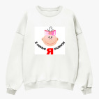 Свитшот оверсайз