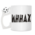 Кружка с футбольным мячиком