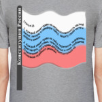 Право на неприкосновенность