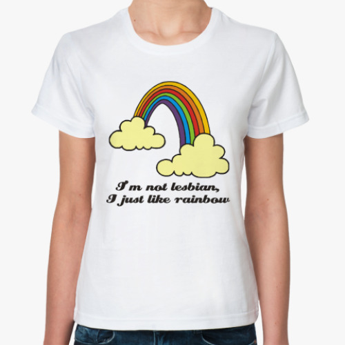 Классическая футболка Я просто люблю радугу