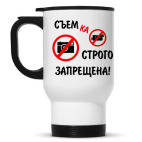 Кружка-термос
