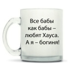 Кружка матовая