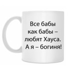 Антихаус