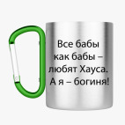 Кружка с карабином