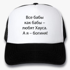 Кепки Trucker