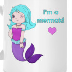 Милая русалочка