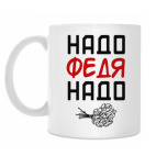 Кружка 330 мл