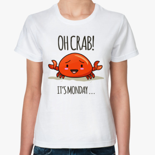 Классическая футболка с принтом Ох краб, это понедельник