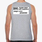 Мужская майка