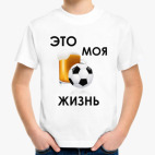 Детская футболка