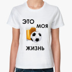 Женская футболка