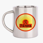 Кружка металлическая