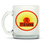 Кружка матовая