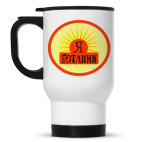 Кружка-термос