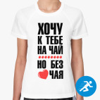 Женская спортивная футболка