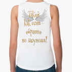 Женская майка