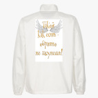 Ветровка без капюшона