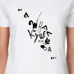 каллиграфия