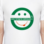 Ә мин татарча сөйләшәм