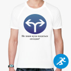 Мужская спортивная футболка