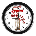 Часы (с цифрами)