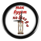 Часы (без цифр)