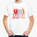 Детская футболка