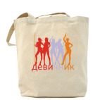 Холщовая сумка