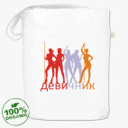 Сумка шоппер