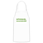 Кухонный фартук