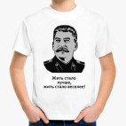 Детская футболка