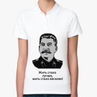 Женская рубашка поло