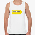 Мужская майка