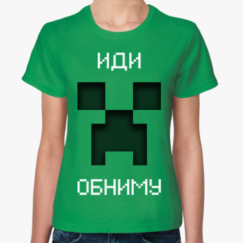 Женская футболка Иди Обниму Minecraft Creeper