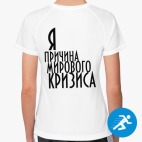 Женская спортивная футболка