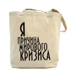 Холщовая сумка