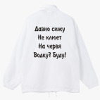 Ветровка с капюшоном