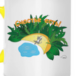 Счастье есть