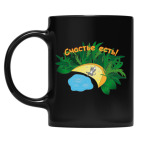 Кружка цветная UV-DTF