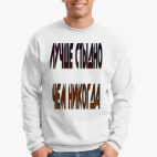 Свитшот